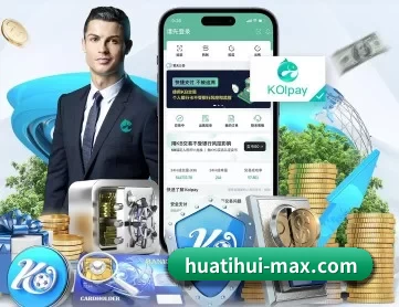 华体会世界杯 APP | Huatihui FIFA WORLDCUP