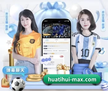 赛事数据与深度分析 | HTH Sports